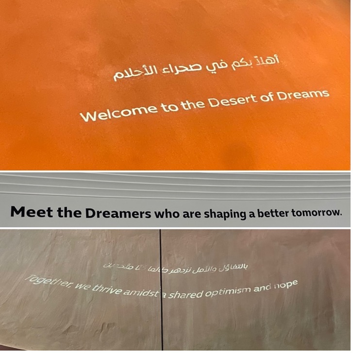 Vision and dreams UAE pavilion